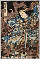 Shuntei Katsukawa 1770-1820 - Conquering Earth Spider - artelino Art Auctions. Shuntei Katsukawa 1770-1820 - Conquering Earth Spider