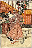 Shigeharu Ryusai 1803-1853 - Kabuki actor and Camellia - artelino Art Auctions. Shigeharu Ryusai 1803-1853 - Kabuki actor and Camellia