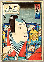 Japanese Prints