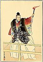 Gyokusei Tsukioka born 1908 - Noh - Soga Brothers - artelino Art Auctions. Gyokusei Tsukioka born 1908 - Noh - Soga Brothers