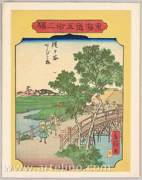 Hiroshige III Utagawa 1842-1894 - 53 Stations of Tokaido - Hodogaya - artelino Art Auctions. Hiroshige III Utagawa 1842-1894 - 53 Stations of Tokaido - Hodogaya