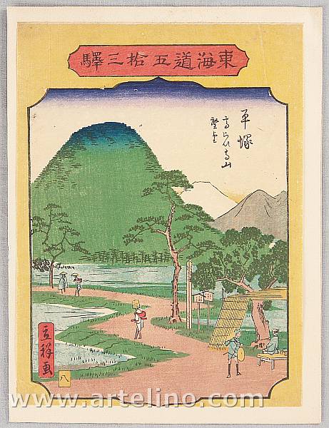 Hiroshige III Utagawa 1842-1894 - 53 Stations of Tokaido - Hiratsuka - artelino Art Auctions. Hiroshige III Utagawa 1842-1894 - 53 Stations of Tokaido - Hiratsuka