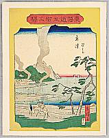 Hiroshige III Utagawa 1842-1894 - Okitsu - 53 Stations of Tokaido - artelino Art Auctions. Hiroshige III Utagawa 1842-1894 - Okitsu - 53 Stations of Tokaido