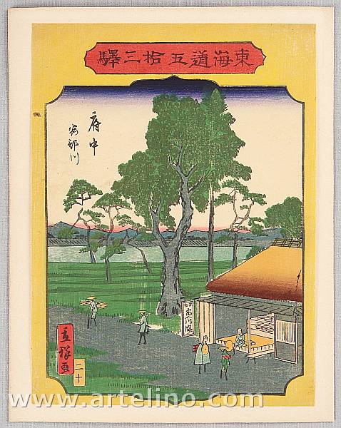 Hiroshige III Utagawa 1842-1894 - 53 Stations of Tokaido - Fuchu - artelino Art Auctions. Hiroshige III Utagawa 1842-1894 - 53 Stations of Tokaido - Fuchu
