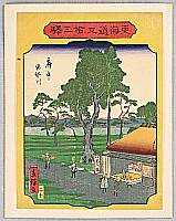Hiroshige III Utagawa 1842-1894 - 53 Stations of Tokaido - Fuchu - artelino Art Auctions. Hiroshige III Utagawa 1842-1894 - 53 Stations of Tokaido - Fuchu
