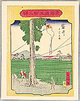 Hiroshige III Utagawa 1842-1894 - 53 Stations of Tokaido - Fukuroi - artelino Art Auctions. Hiroshige III Utagawa 1842-1894 - 53 Stations of Tokaido - Fukuroi