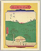 Hiroshige III Utagawa 1842-1894 - Futagawa - 53 Stations of Tokaido - artelino Art Auctions. Hiroshige III Utagawa 1842-1894 - Futagawa - 53 Stations of Tokaido