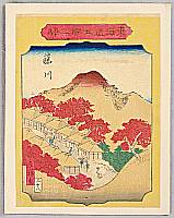 Hiroshige III Utagawa 1842-1894 - Fujikawa - 53 Stations of Tokaido - artelino Art Auctions. Hiroshige III Utagawa 1842-1894 - Fujikawa - 53 Stations of Tokaido