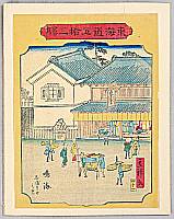 Hiroshige III Utagawa 1842-1894 - Narumi - 53 Stations of Tokaido - artelino Art Auctions. Hiroshige III Utagawa 1842-1894 - Narumi - 53 Stations of Tokaido