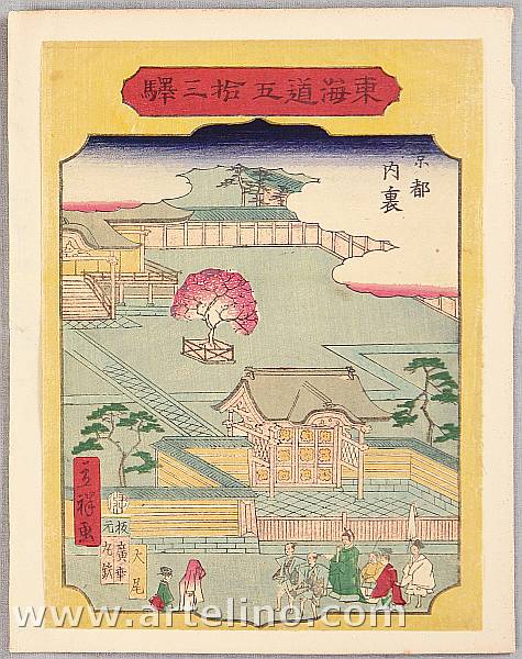 Hiroshige III Utagawa 1842-1894 - Imperial Palace - 53 Stations of Tokaido - artelino Art Auctions. Hiroshige III Utagawa 1842-1894 - Imperial Palace - 53 Stations of Tokaido