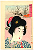 bijin