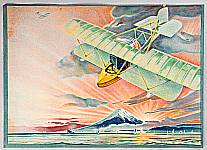 Airplane and Mt. Fuji - Lithograph by unknow Japanese artist.