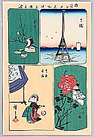 Hiroshige Ando 1797-1858 - 7 - A Collection of Pictures of Famous Places in Edo - artelino Art Auctions. Hiroshige Ando 1797-1858 - 7 - A Collection of Pictures of Famous Places in Edo