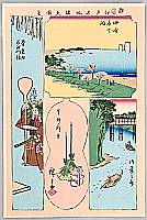 Hiroshige Ando 1797-1858 - 4 - A Collection of Pictures of Famous Places in Edo - artelino Art Auctions. Hiroshige Ando 1797-1858 - 4 - A Collection of Pictures of Famous Places in Edo