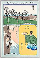 Hiroshige Ando 1797-1858 - 8 - A Collection of Pictures of Famous Places in Edo - artelino Art Auctions. Hiroshige Ando 1797-1858 - 8 - A Collection of Pictures of Famous Places in Edo