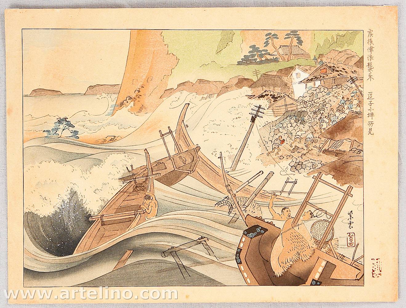 Kondo Shiun: Tsunami after the Great Kanto Earthquake - Artelino 