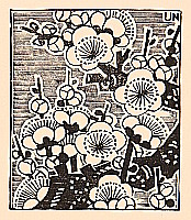 Unichi Hiratsuka 1895-1997 - Plum - artelino Art Auctions. Unichi Hiratsuka 1895-1997 - Plum