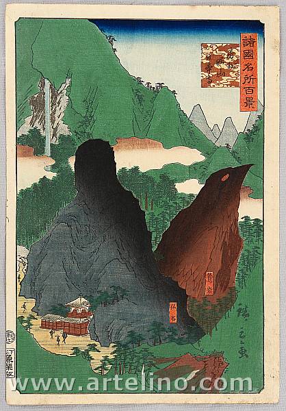 Hiroshige II Utagawa 1829-1869 - Nihon Temple in Boshu - Shokoku Meisho Hyakkei