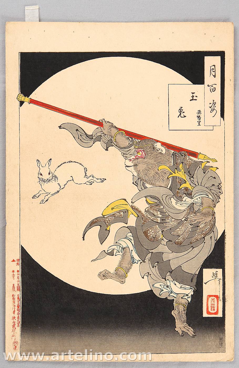 Tsukioka Yoshitoshi: Monkey King and the Jewelled Hare - Ronin 