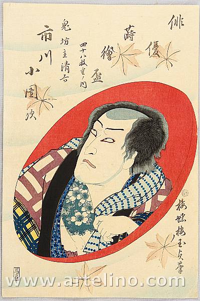 kabuki tattoo. Cup - Flower Tattoo Kabuki