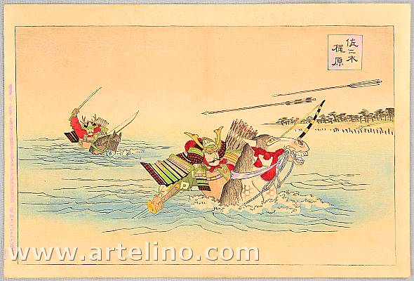 Chikanobu Toyohara 1838-1912 - The Tale of Heike - Horse Race in Water - artelino Art Auctions. Chikanobu Toyohara 1838-1912 - The Tale of Heike - Horse Race in Water