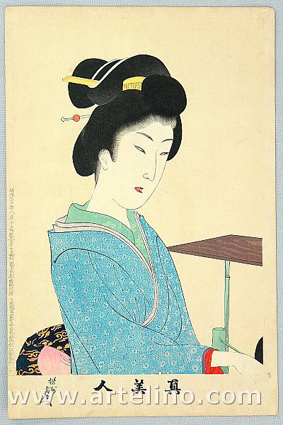 Chikanobu Toyohara 1838-1912 - True Beauty - Tea Ceremony - artelino Art Auctions. Chikanobu Toyohara 1838-1912 - True Beauty - Tea Ceremony