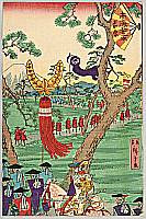 Hiroshige II Utagawa 1829-1869 - Suehiro 53 Stations of Tokaido - Yoshiwara - artelino Art Auctions. Hiroshige II Utagawa 1829-1869 - Suehiro 53 Stations of Tokaido - Yoshiwara