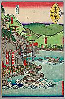 Sadahide Utagawa 1807-1873 - Suehiro 53 Stations of Tokaido - Yui - artelino Art Auctions. Sadahide Utagawa 1807-1873 - Suehiro 53 Stations of Tokaido - Yui