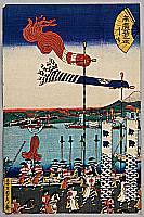 Sadahide Utagawa 1807-1873 - Suehiro 53 Stations of Tokaido - Kawasaki - artelino Art Auctions. Sadahide Utagawa 1807-1873 - Suehiro 53 Stations of Tokaido - Kawasaki
