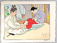 Paul Jacoulet 1902-1960 - Son's Letter - Seoul, Korea - artelino Art Auctions. Paul Jacoulet 1902-1960 - Son's Letter - Seoul, Korea