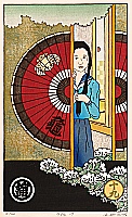 Ryusei Okamoto born 1949 - Ukiyo-e Today - No.19 - artelino Art Auctions. Ryusei Okamoto born 1949 - Ukiyo-e Today - No.19