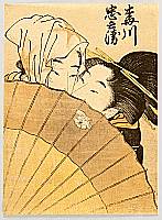 Utamaro Kitagawa 1750-1806 - Lovers behind Umbrella - Kabuki - artelino Art Auctions. Utamaro Kitagawa 1750-1806 - Lovers behind Umbrella - Kabuki