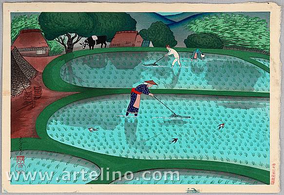 Bakufu Ono 1888-1976 - Rice Paddy - artelino Art Auctions. Bakufu Ono 1888-1976 - Rice Paddy