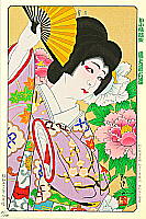 Hisashi Yamamoto fl. late 20th century - Onoe Kikugoro - Okosho Yayoi - artelino Art Auctions. Hisashi Yamamoto fl. late 20th century - Onoe Kikugoro - Okosho Yayoi