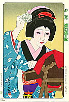 Hisashi Yamamoto fl. late 20th century - Sawamura Tojuro - Omitsu - artelino Art Auctions. Hisashi Yamamoto fl. late 20th century - Sawamura Tojuro - Omitsu