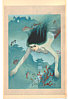 Hiromitsu Nakazawa 1874-1964 - Heroine Matsukaze - artelino Art Auctions. Hiromitsu Nakazawa 1874-1964 - Heroine Matsukaze
