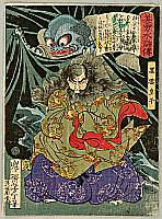 Yoshitoshi Taiso 1839-1892 - Biyu Suikoden - Black Cloud Prince - artelino Art Auctions. Yoshitoshi Taiso 1839-1892 - Biyu Suikoden - Black Cloud Prince