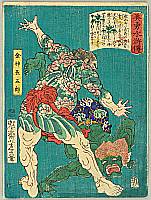 Yoshitoshi Taiso 1839-1892 - Biyu Suikoden - Tattooed Hercules - artelino Art Auctions. Yoshitoshi Taiso 1839-1892 - Biyu Suikoden - Tattooed Hercules