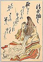 Shunsho Katsukawa 1726-1792 - 100 Poems by 100 Poets - artelino Art Auctions. Shunsho Katsukawa 1726-1792 - 100 Poems by 100 Poets