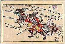 Chikanobu Toyohara 1838-1912 - The Tale of Heike - Kusunoki Masatsura - artelino Art Auctions. Chikanobu Toyohara 1838-1912 - The Tale of Heike - Kusunoki Masatsura