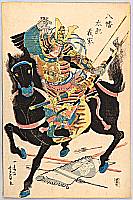 Yoshikazu Utagawa active ca.1850-70 - Samurai Archer - Minamoto Yoshiie - artelino Art Auctions. Yoshikazu Utagawa active ca.1850-70 - Samurai Archer - Minamoto Yoshiie