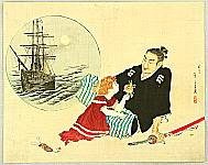 Eisen Tomioka 1864-1905 - Black Ship - artelino Art Auctions. Eisen Tomioka 1864-1905 - Black Ship