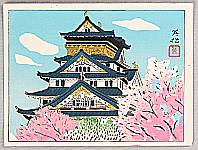 Hideo Nishiyama born 1911 - Osaka Castle - artelino Art Auctions. Hideo Nishiyama born 1911 - Osaka Castle