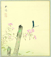 Baisai Kano 1883-1969 - Dragonfly - artelino Art Auctions. Baisai Kano 1883-1969 - Dragonfly