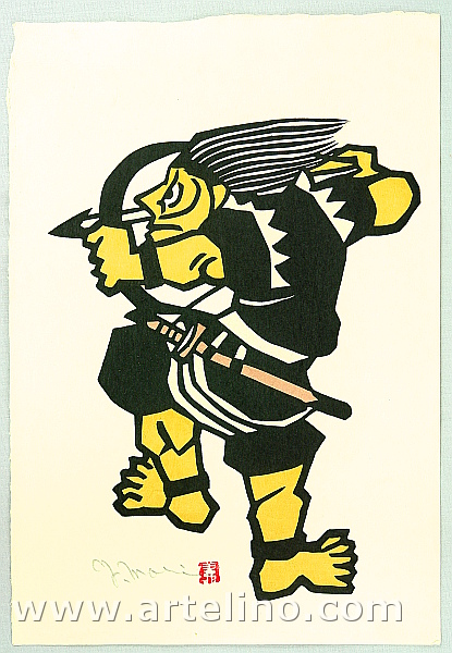 Yoshitoshi Mori 1898-1992 - Archer - artelino Art Auctions. Yoshitoshi Mori 1898-1992 - Archer