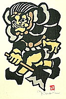 Yoshitoshi Mori 1898-1992 - Woodsman - artelino Art Auctions. Yoshitoshi Mori 1898-1992 - Woodsman
