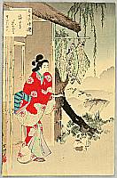 Toshikata Mizuno 1866-1908 - Beauty and Puppies - Thirty-six Selected Beauties