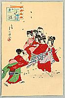 Shuntei Miyagawa 1873-1914 - Child Play - Kodomo Fuzoku - artelino Art Auctions. Shuntei Miyagawa 1873-1914 - Child Play - Kodomo Fuzoku