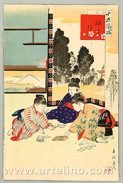 Shuntei Miyagawa 1873-1914 - Playing cards - Children's Customs and Manners - artelino Art Auctions. Shuntei Miyagawa 1873-1914 - Playing cards - Children's Customs and Manners