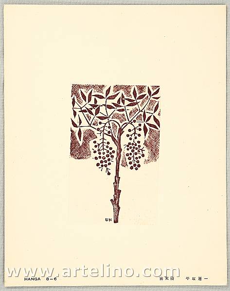 Unichi Hiratsuka 1895-1997 - Hanga Vol.8 - Nandin Tree - artelino Art Auctions. Unichi Hiratsuka 1895-1997 - Hanga Vol.8 - Nandin Tree